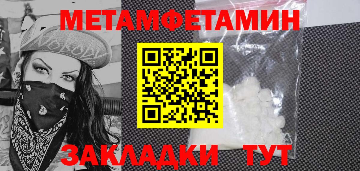 АМФЕТАМИН  Amphetamine 97%  Вход с VPN  Павловский Посад  АМФ 
