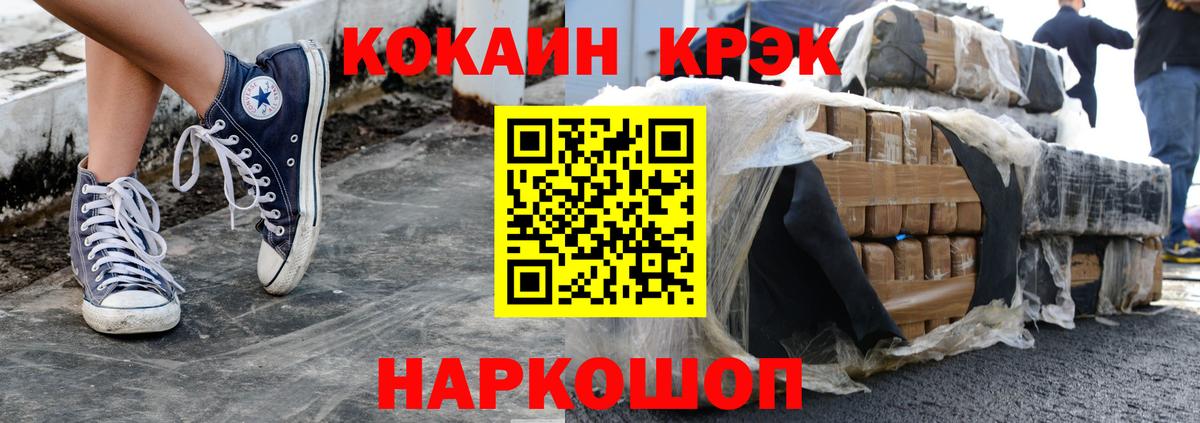 Cocaine Columbia Павловский Посад