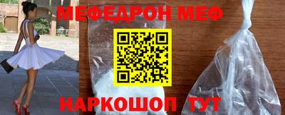 скорость mdpv Старая Купавна