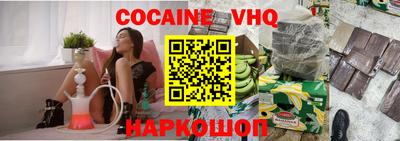 меф Ставрополь