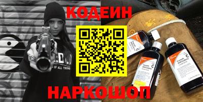 меф Ставрополь