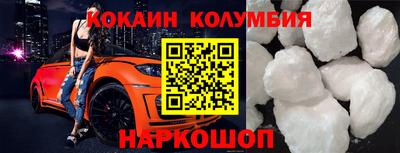 меф Ставрополь