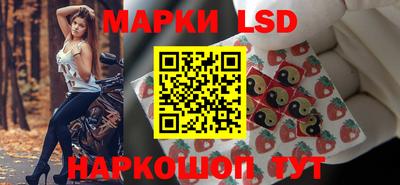 меф Ставрополь