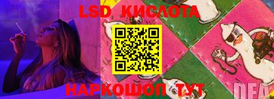меф Ставрополь