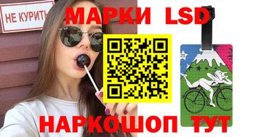 меф Ставрополь