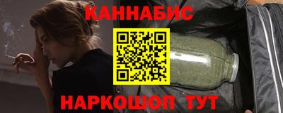 меф Ставрополь