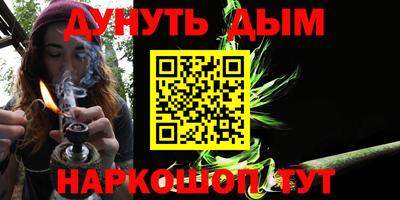 меф Ставрополь