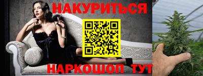 меф Ставрополь