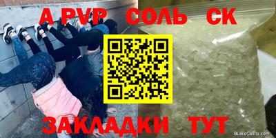 скорость mdpv Старая Купавна