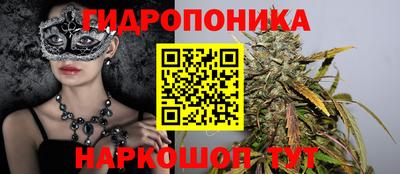 меф Ставрополь