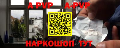 меф Ставрополь