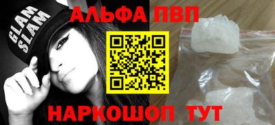 меф Ставрополь