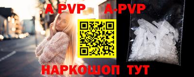 меф Ставрополь