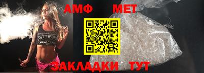 меф Ставрополь