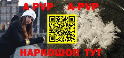 скорость mdpv Старая Купавна