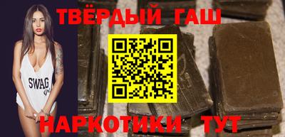 меф Ставрополь