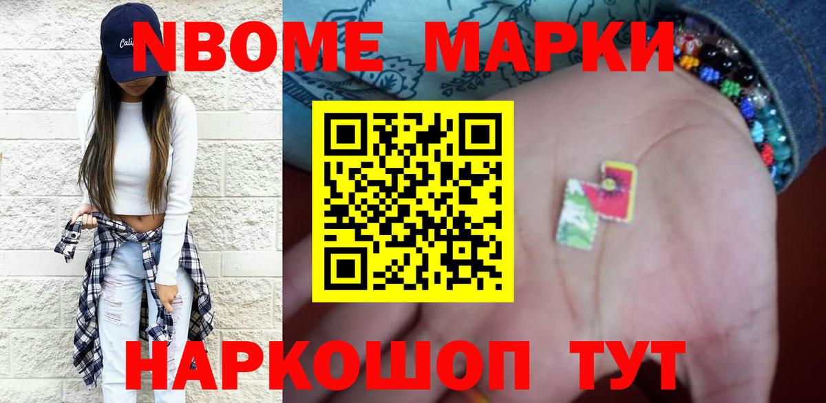 ЛСД экстази ecstasy Павловский Посад