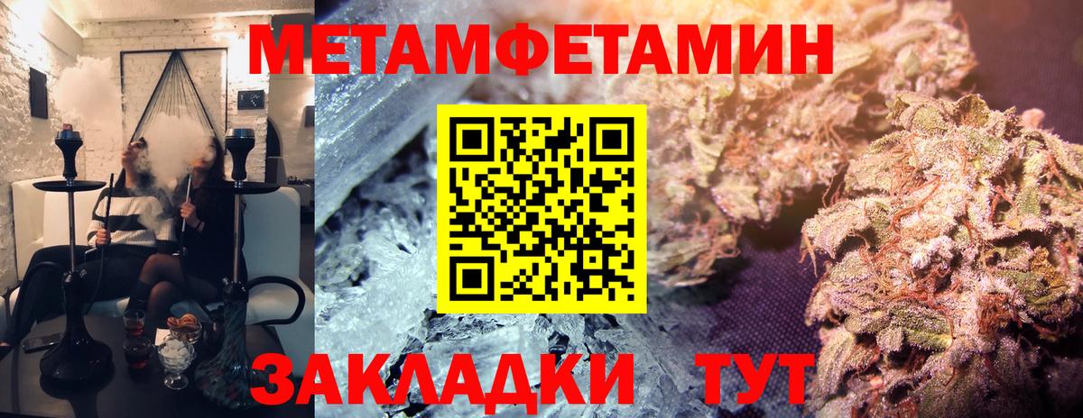 Первитин винт  Первитин винт  Вход с VPN  Павловский Посад 