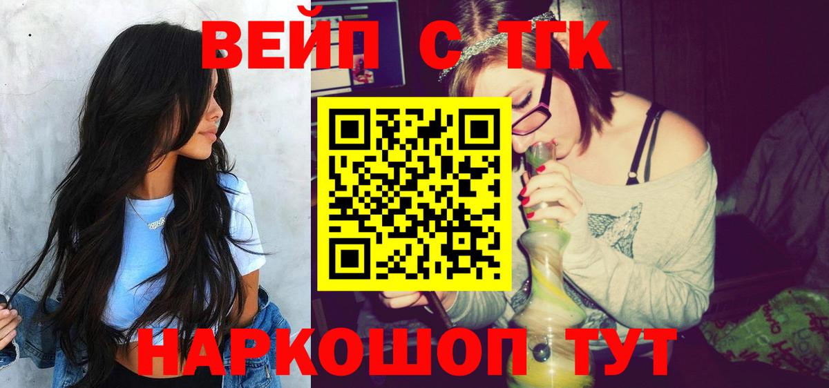 APVP СОЛЬ   Павловский Посад  Гашиш  Мефедрон кристаллы  Вход с VPN  Мефедрон  Каннабис  ГАШ 