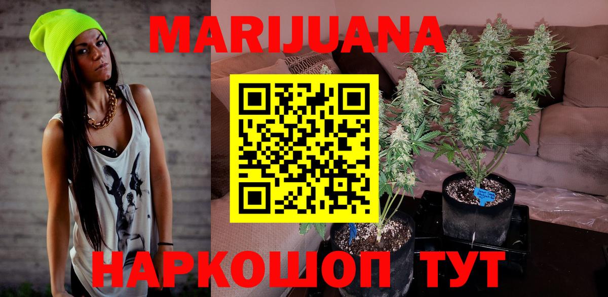 Павловский Посад  Марихуана индика  Бошки марихуана White Widow  Бошки Шишки тримм  Бошки марихуана White Widow  Вход с VPN 